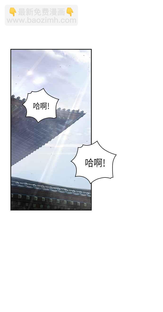 0052. 第20章 照价奉还(2)16