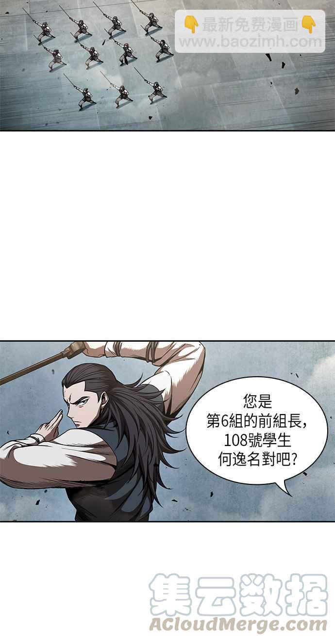 0052. 第20章 照价奉还(2)18