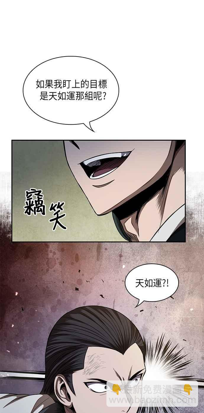 0052. 第20章 照价奉还(2)22
