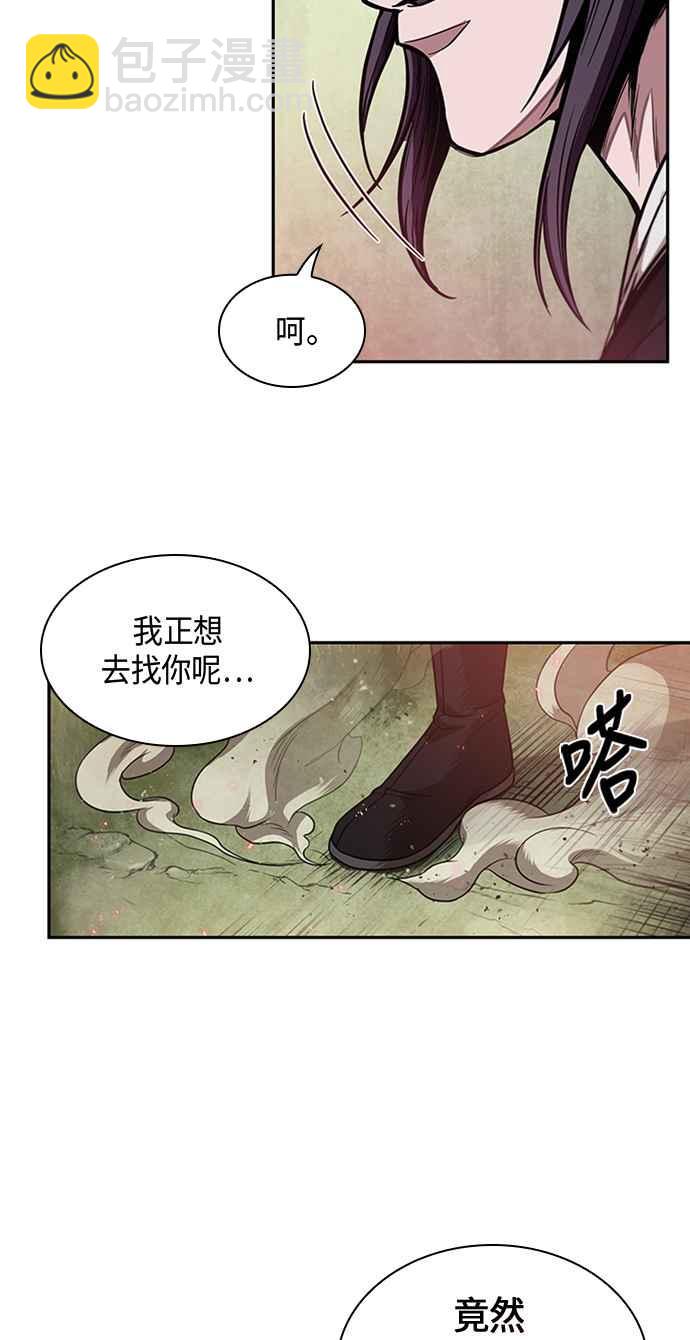 0052. 第20章 照价奉还(2)35