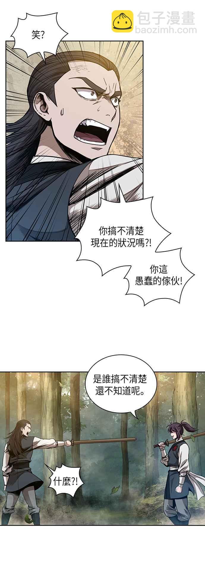 0052. 第20章 照价奉还(2)37