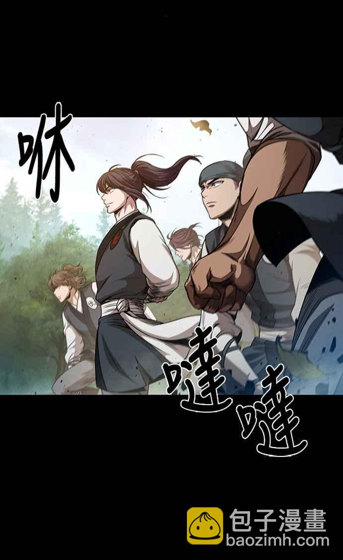 0052. 第20章 照价奉还(2)54