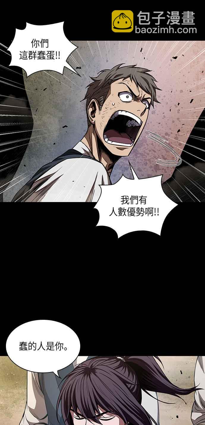 0052. 第20章 照价奉还(2)60