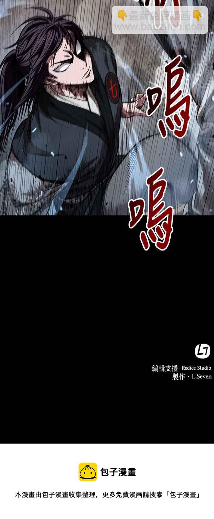 0052. 第20章 照价奉还(2)62