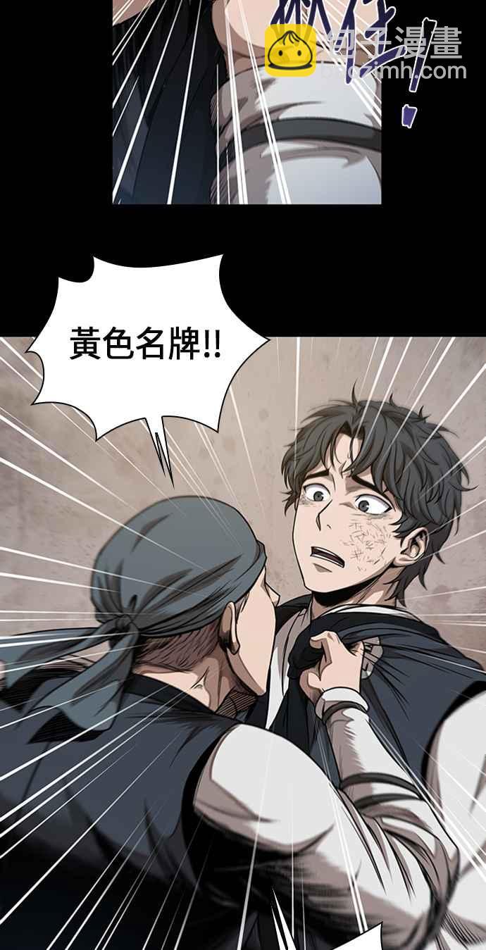 0053. 第20章 照价奉还(3)10