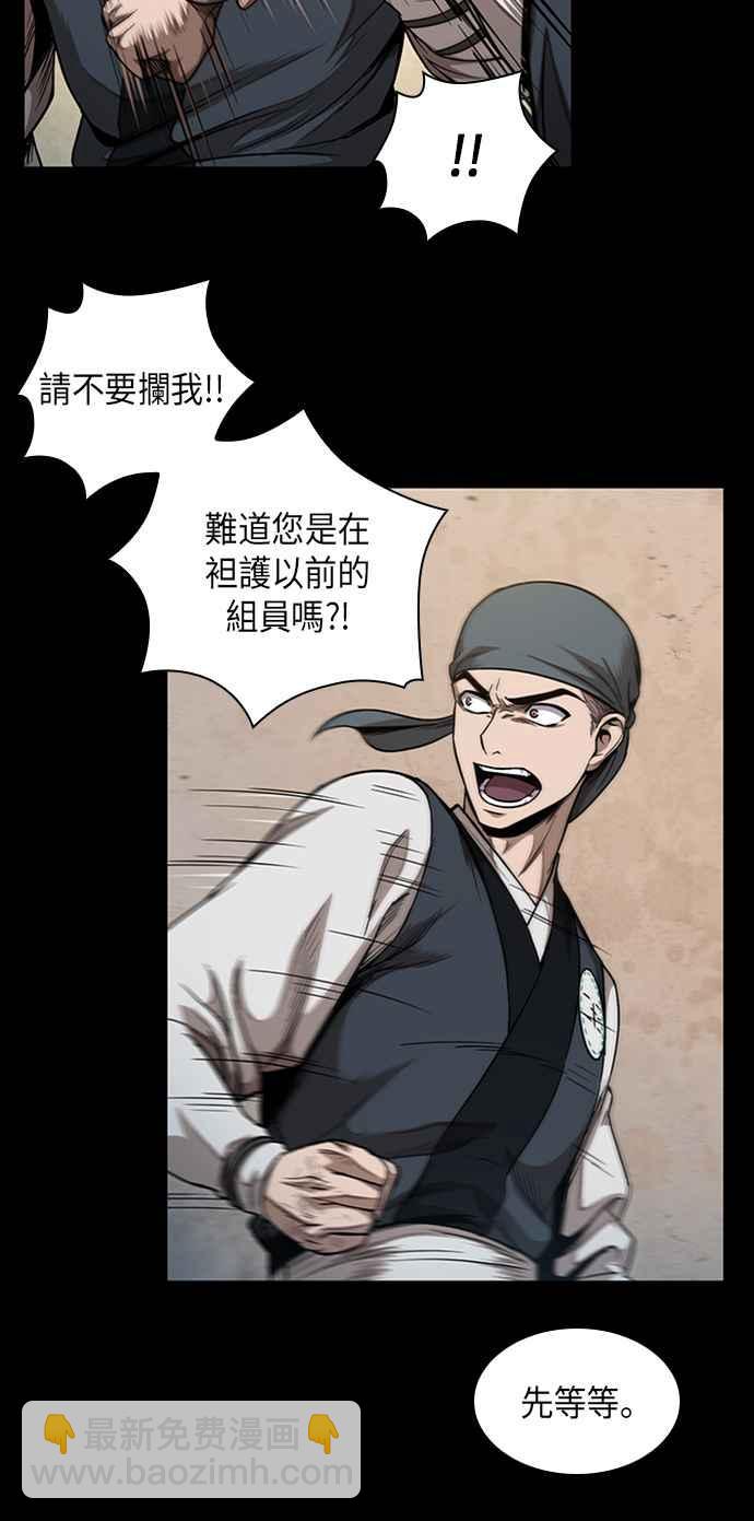0053. 第20章 照价奉还(3)14