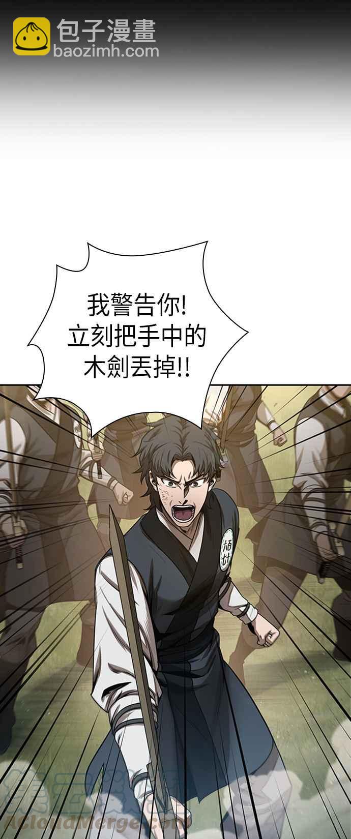 0053. 第20章 照价奉还(3)30