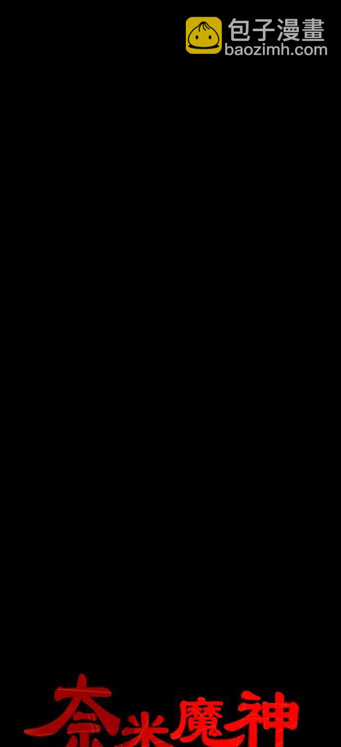 0053. 第20章 照价奉还(3)7