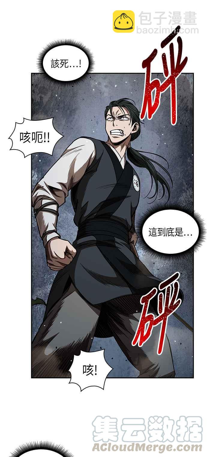 0054. 第21章 多行不义必自毙(1)18