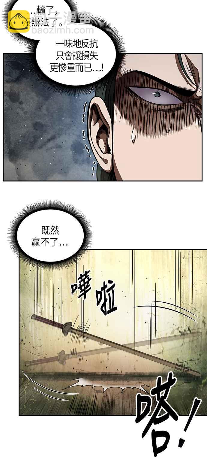 0054. 第21章 多行不义必自毙(1)19