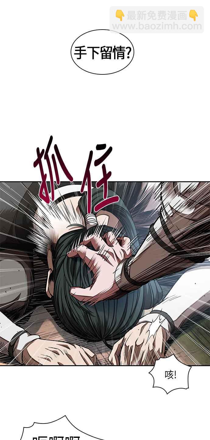 0054. 第21章 多行不义必自毙(1)23