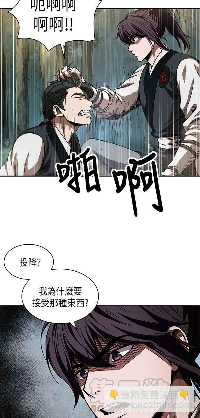 0054. 第21章 多行不义必自毙(1)24