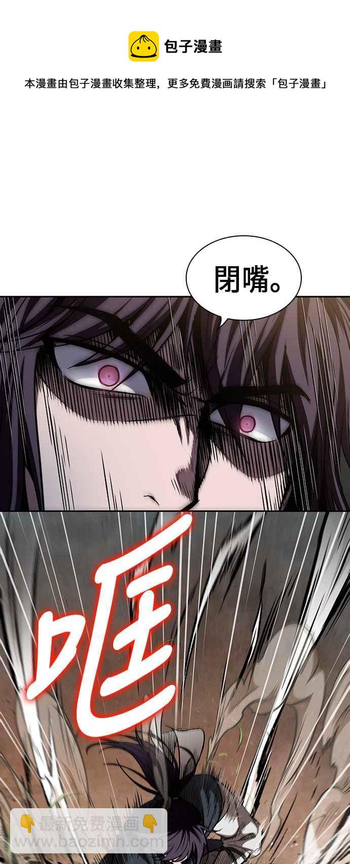 0054. 第21章 多行不义必自毙(1)26