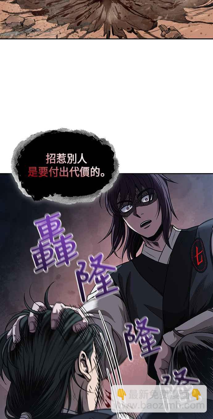 0054. 第21章 多行不义必自毙(1)29