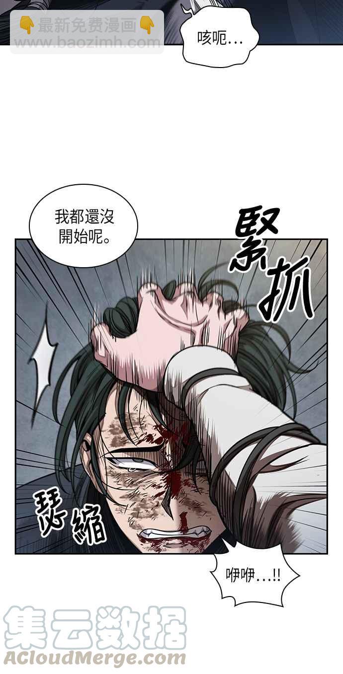 0054. 第21章 多行不义必自毙(1)30