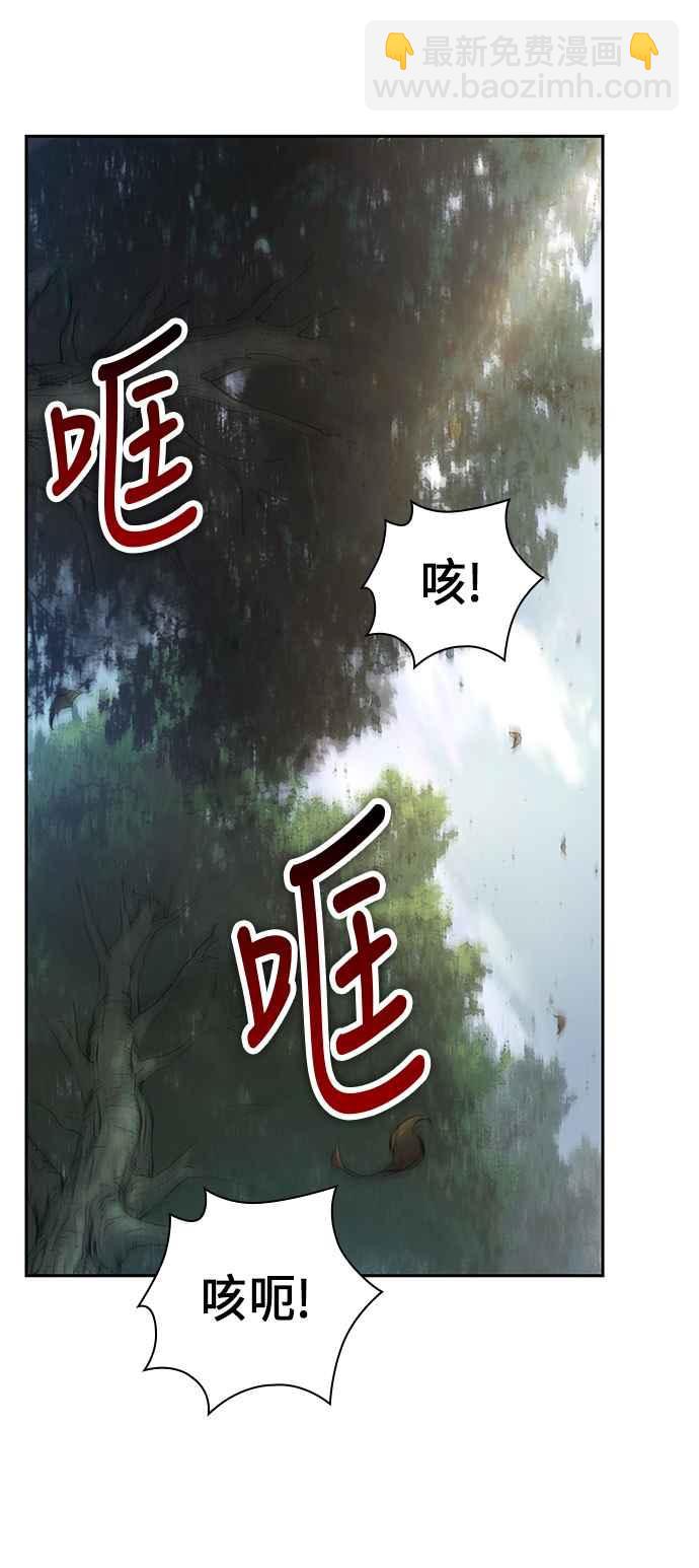 0054. 第21章 多行不义必自毙(1)31
