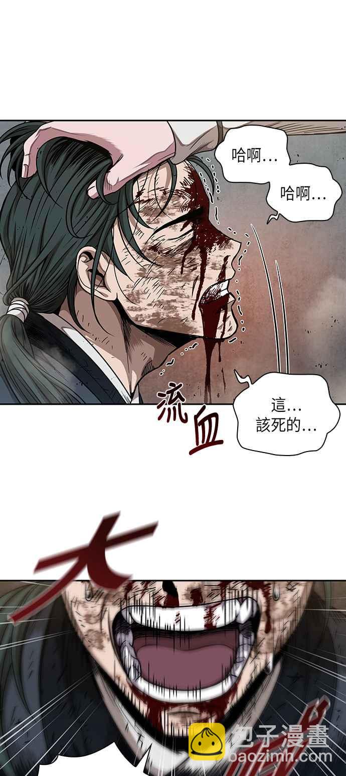 0054. 第21章 多行不义必自毙(1)32