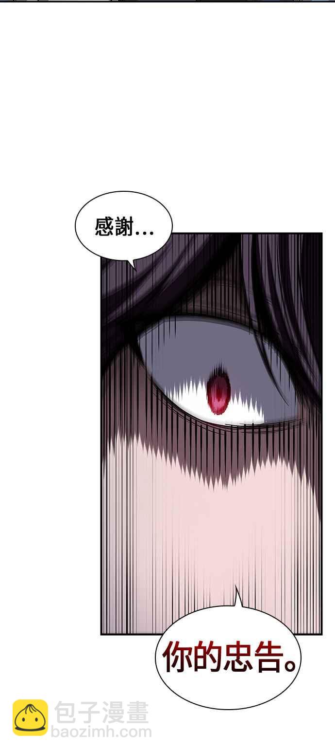 0054. 第21章 多行不义必自毙(1)35