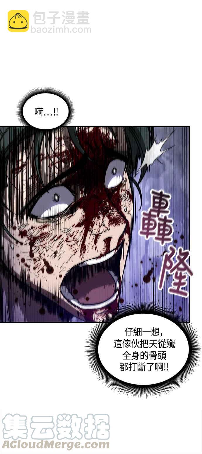 0054. 第21章 多行不义必自毙(1)36