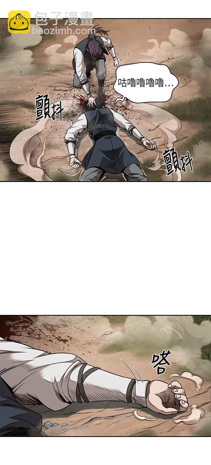 0054. 第21章 多行不义必自毙(1)38