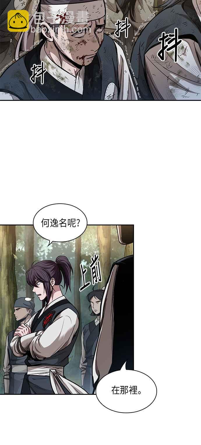 0054. 第21章 多行不义必自毙(1)41