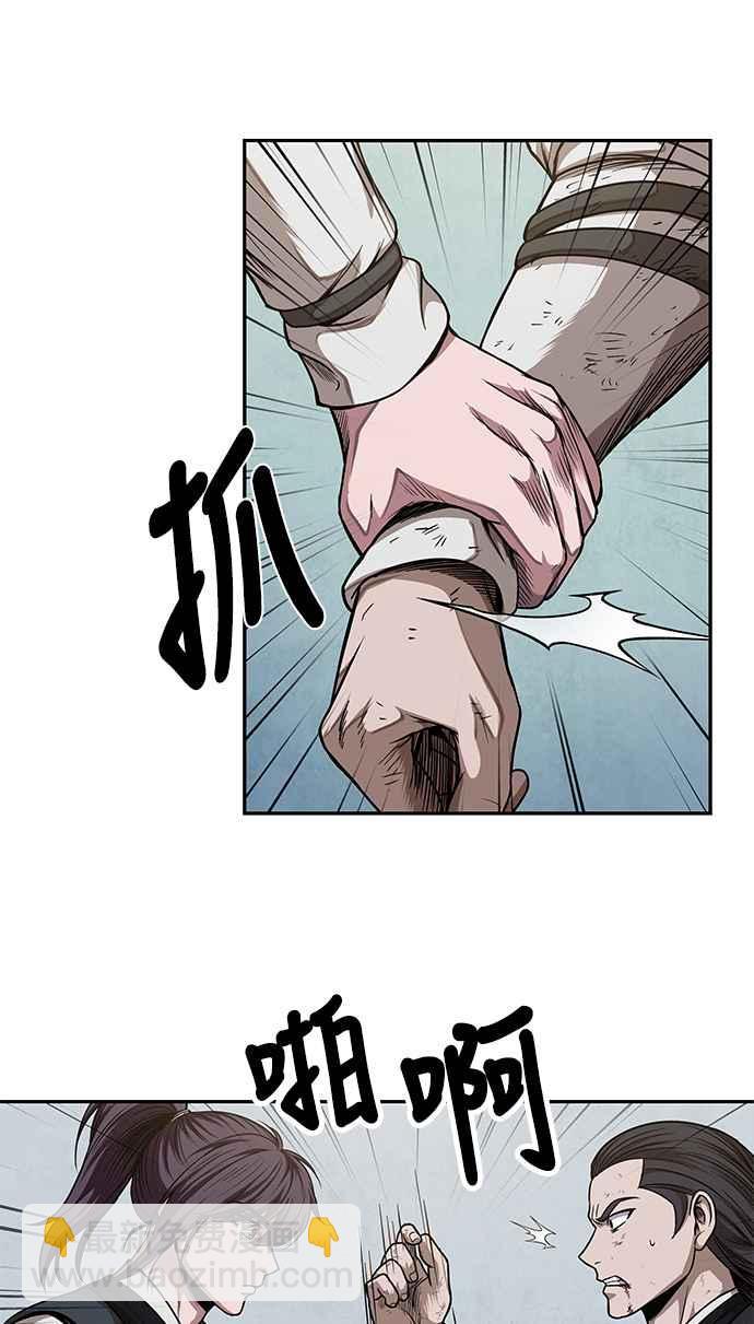 0054. 第21章 多行不义必自毙(1)44