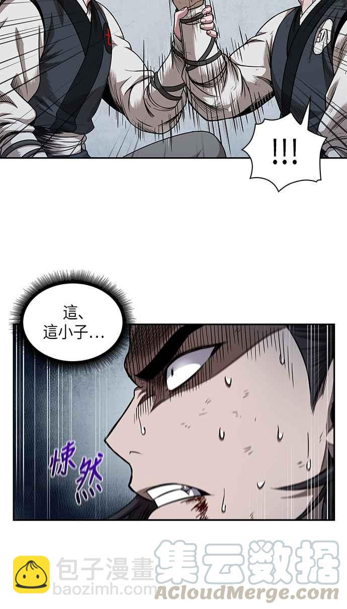 0054. 第21章 多行不义必自毙(1)45