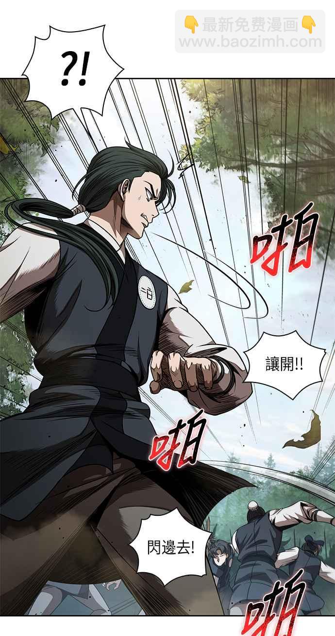 0054. 第21章 多行不义必自毙(1)5