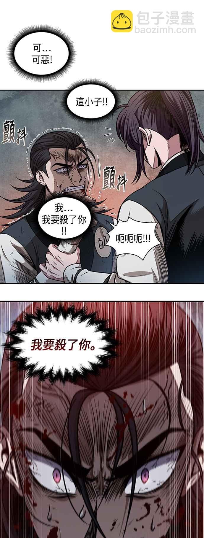 0054. 第21章 多行不义必自毙(1)56