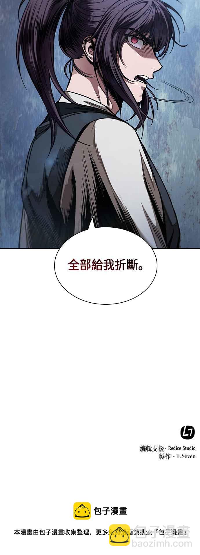 0054. 第21章 多行不义必自毙(1)60