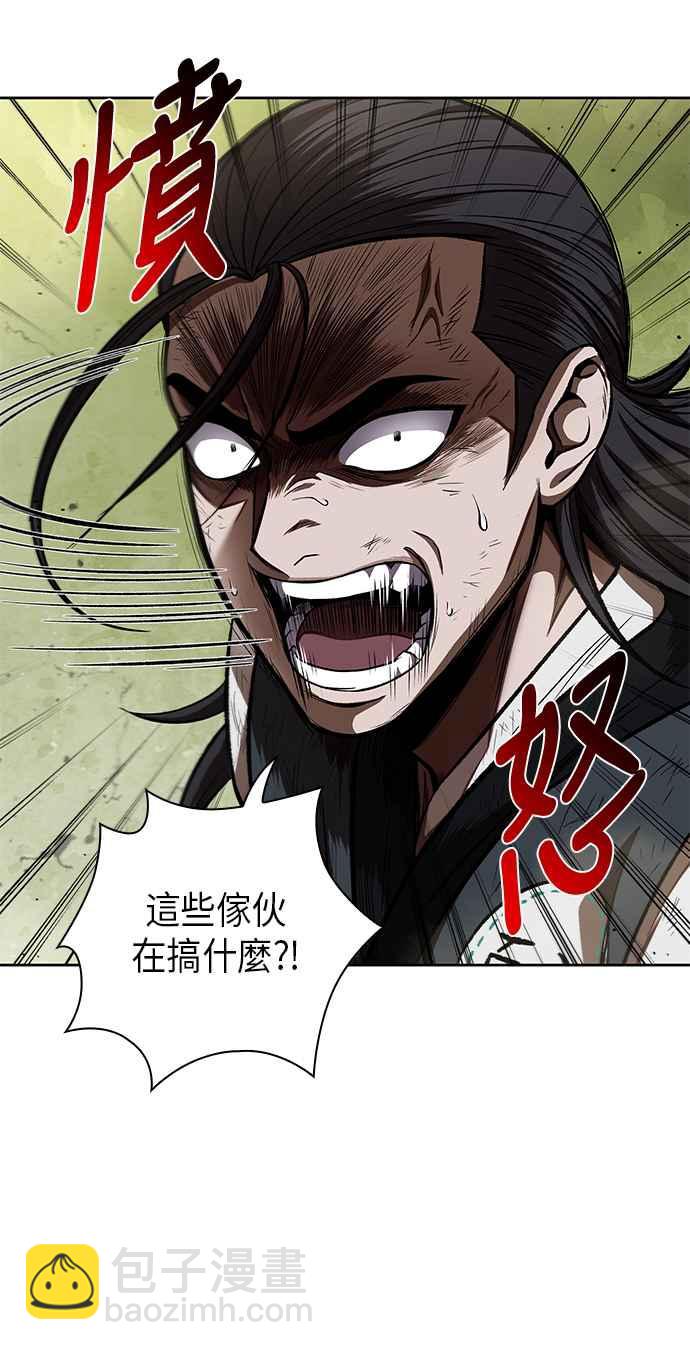 0054. 第21章 多行不义必自毙(1)7