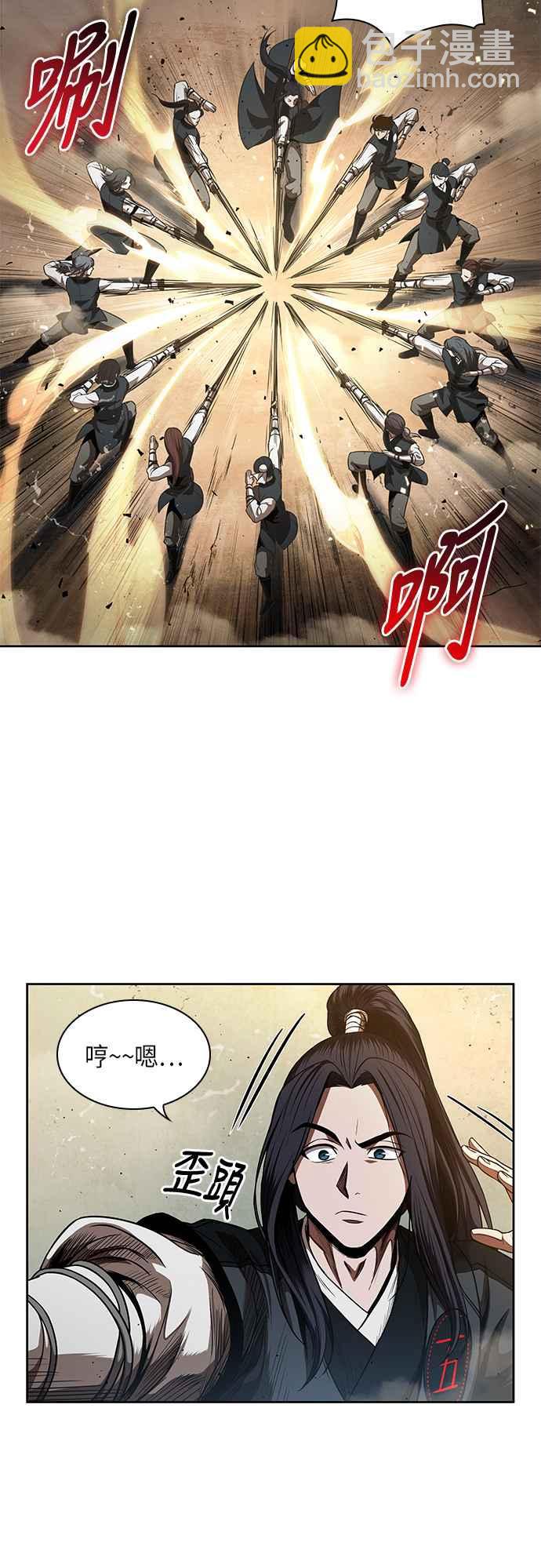 0055. 第21章 多行不义必自毙(2)13