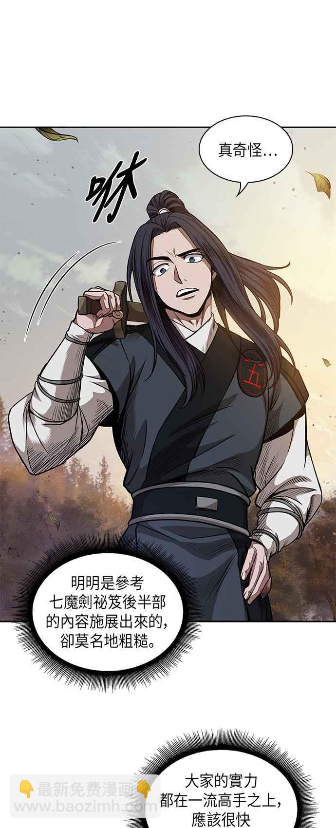 0055. 第21章 多行不义必自毙(2)14