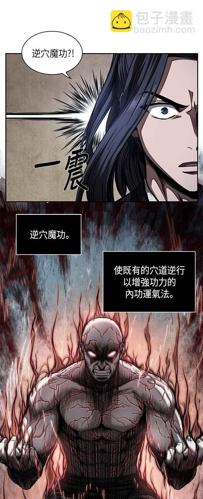 0055. 第21章 多行不义必自毙(2)29