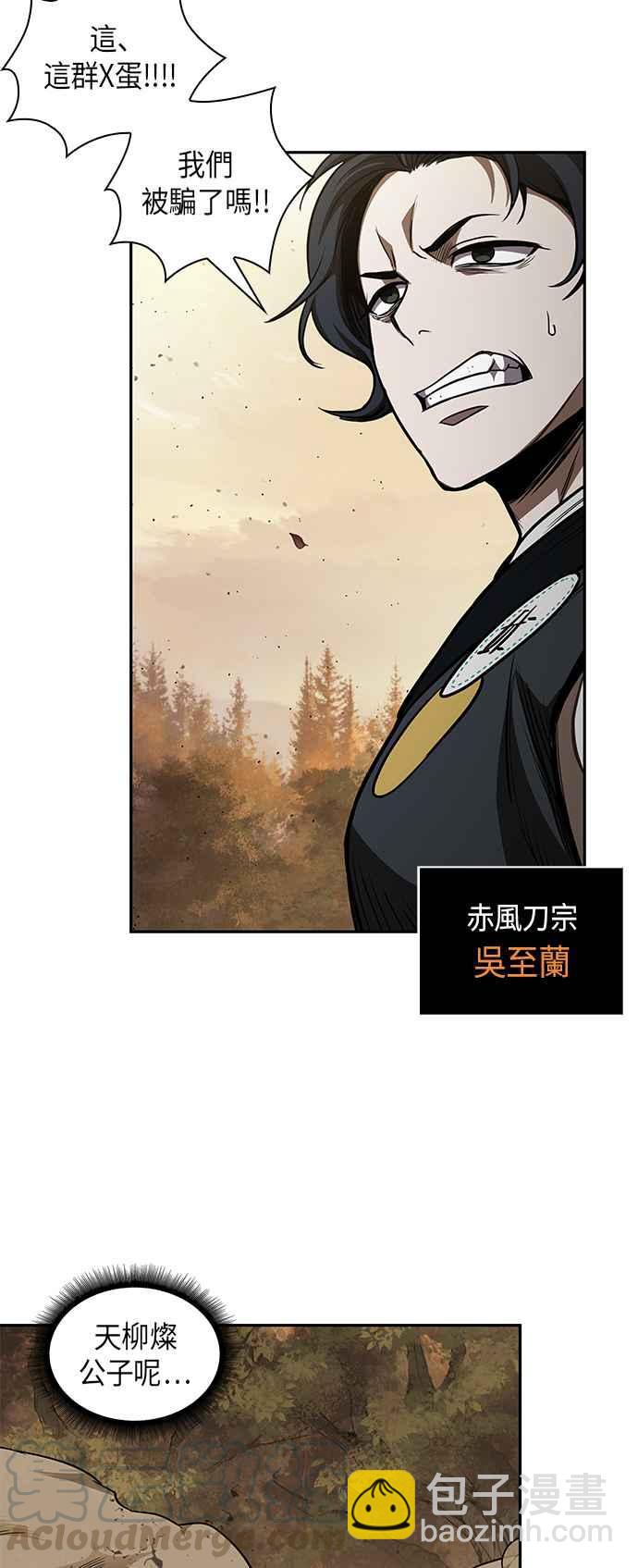 0055. 第21章 多行不义必自毙(2)45