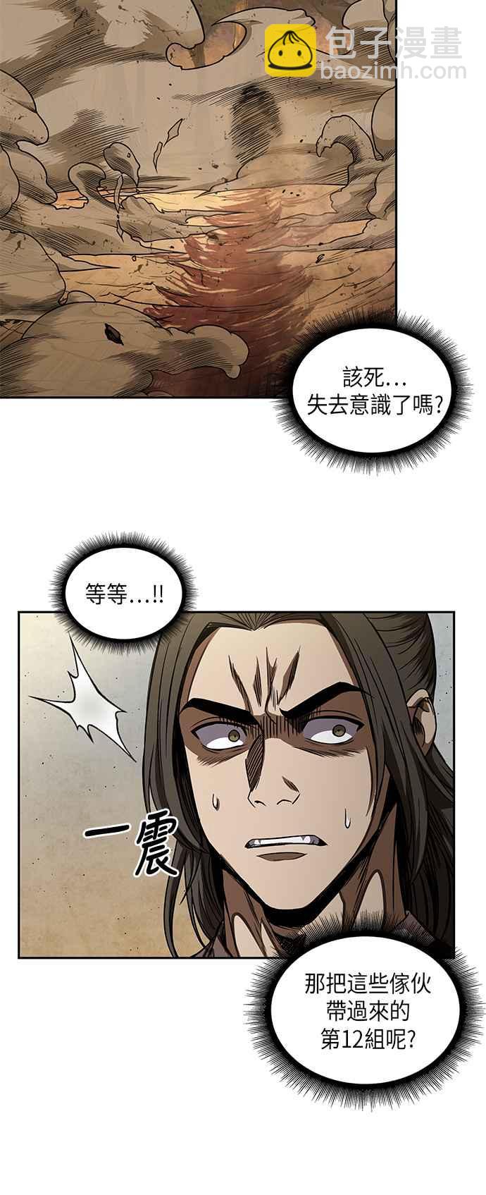 0055. 第21章 多行不义必自毙(2)50