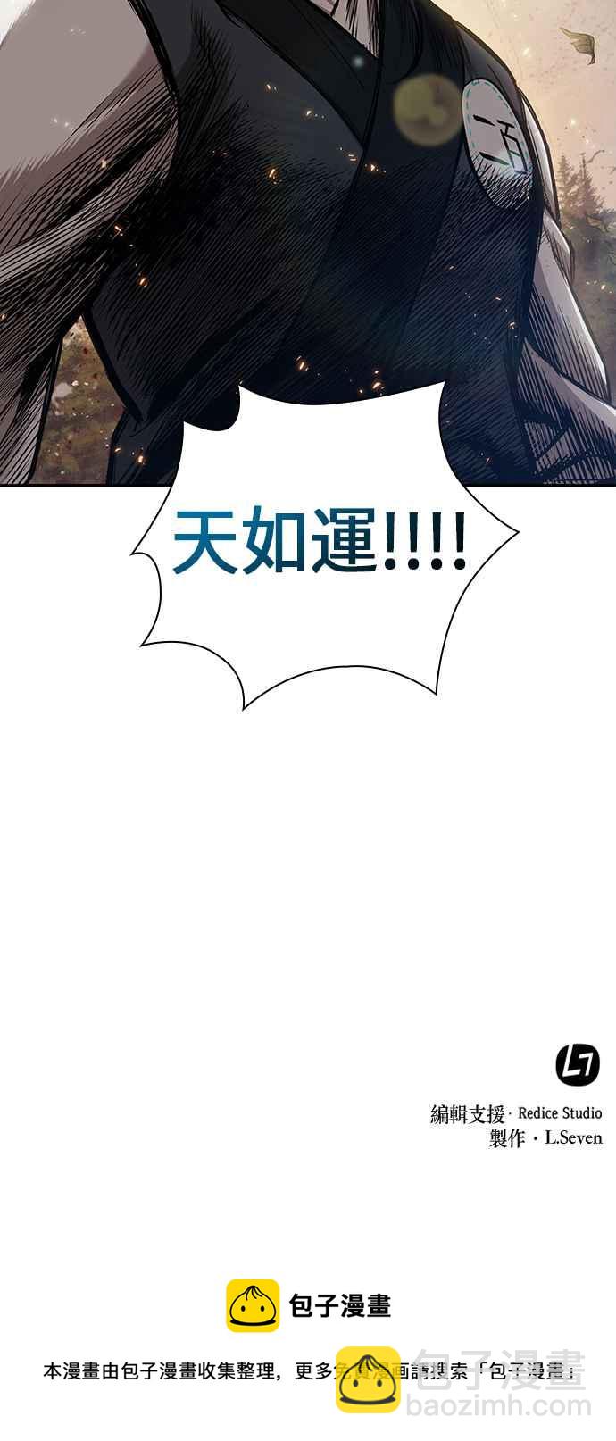 0055. 第21章 多行不义必自毙(2)56
