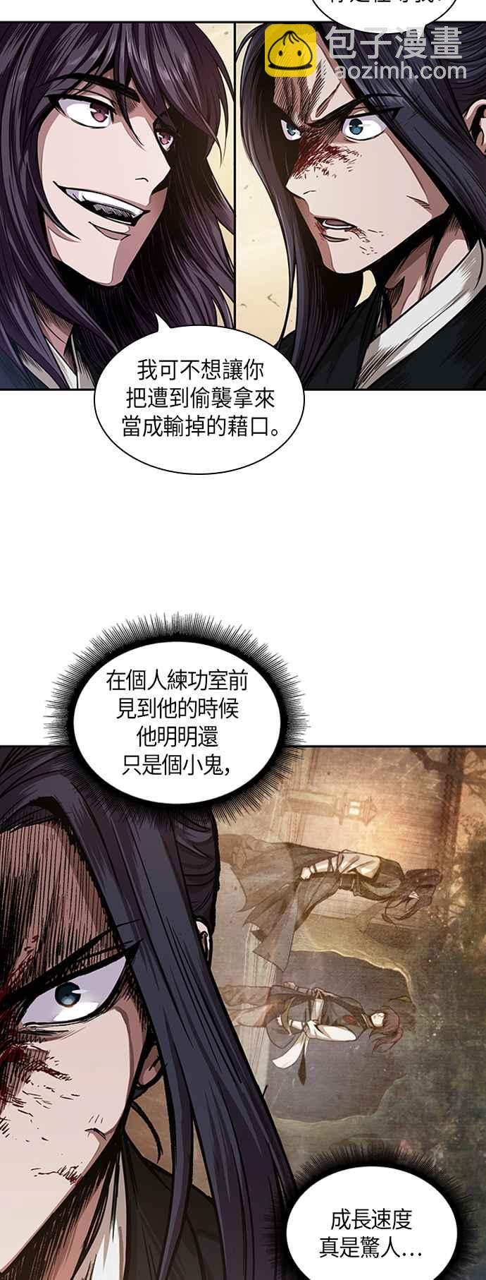 0056. 第21章 多行不义必自毙(3)54