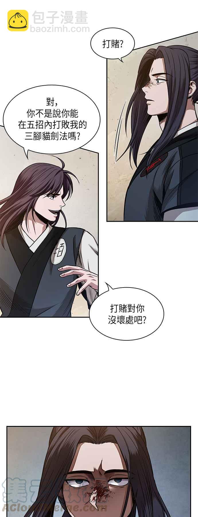 0057. 第21章 多行不义必自毙(4)18
