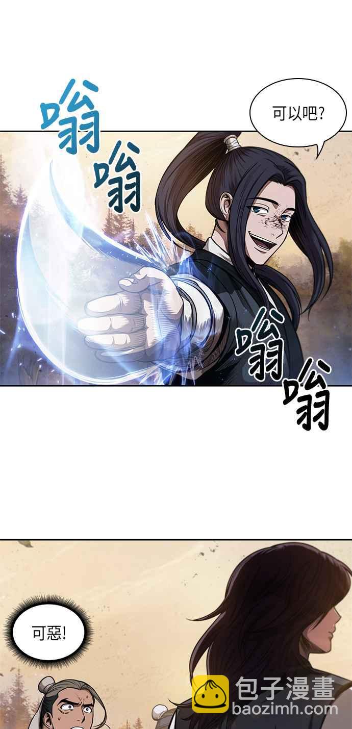 0057. 第21章 多行不义必自毙(4)22