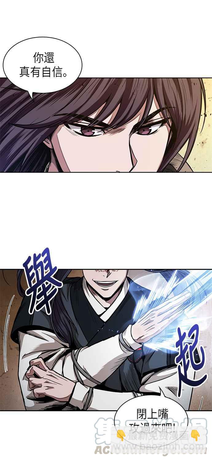 0057. 第21章 多行不义必自毙(4)27