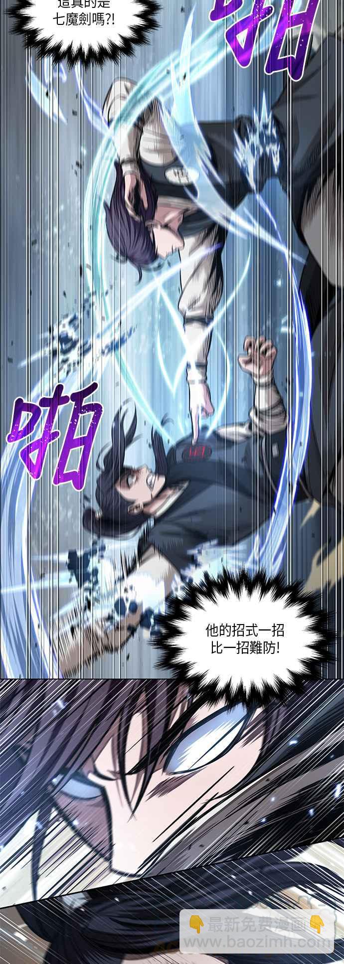 0057. 第21章 多行不义必自毙(4)36