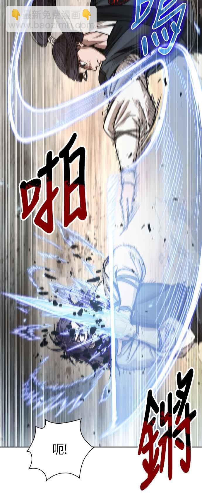 0057. 第21章 多行不义必自毙(4)5