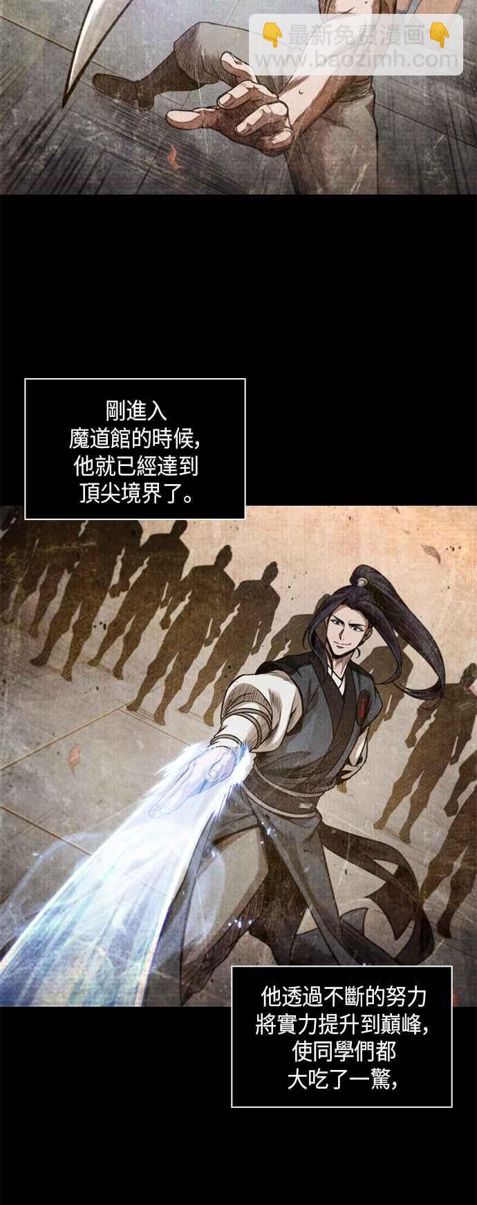 0057. 第21章 多行不义必自毙(4)54