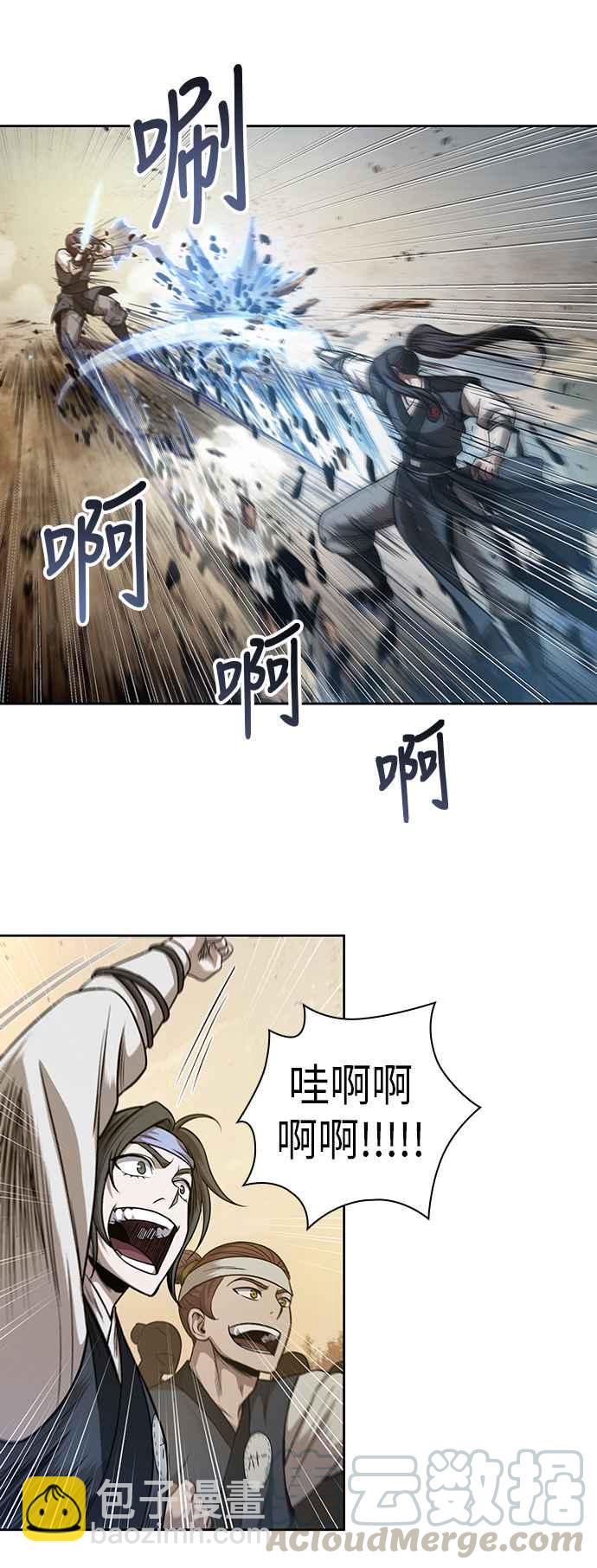 0057. 第21章 多行不义必自毙(4)6