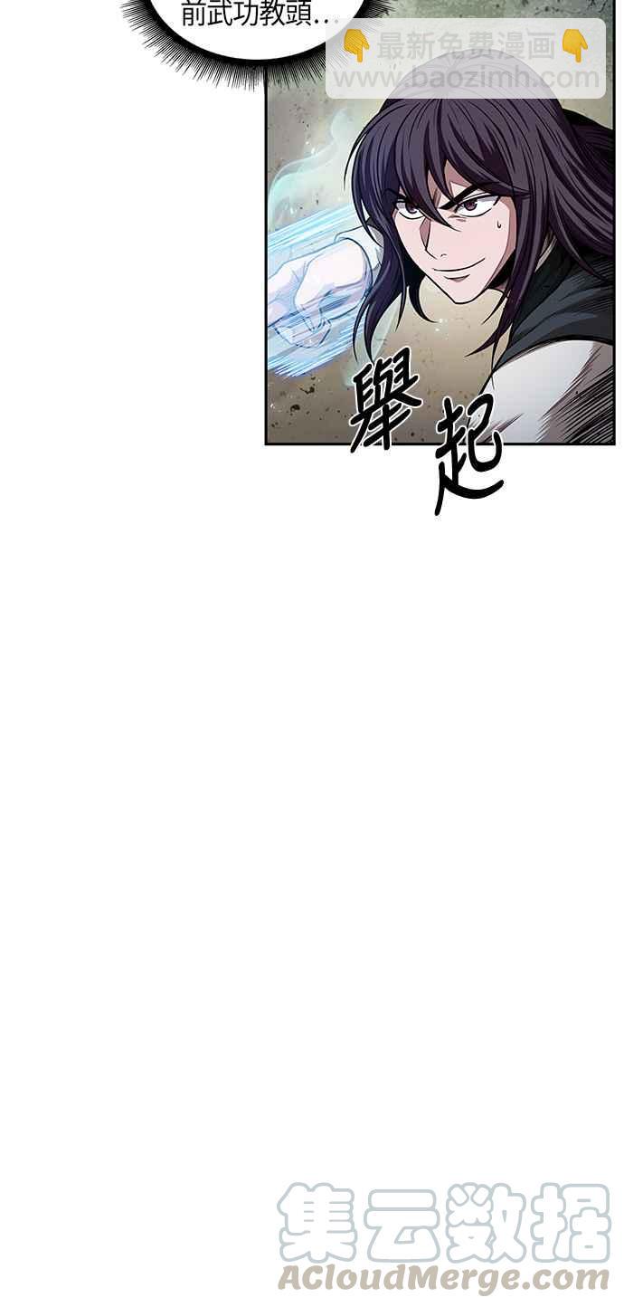 0057. 第21章 多行不义必自毙(4)9