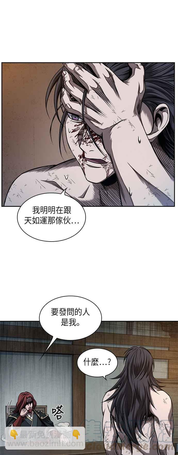 0058. 第21章 多行不义必自毙(5)61