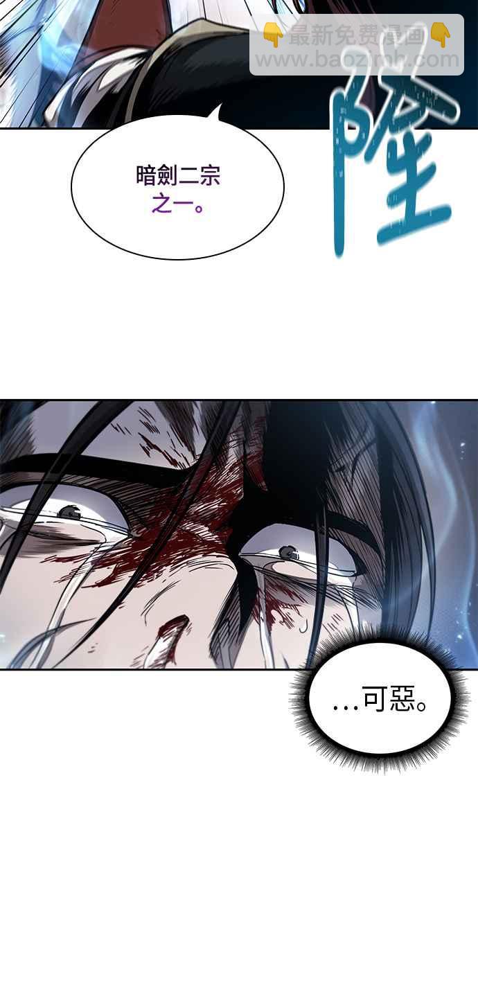 0059. 第22章 请排队! (1)20