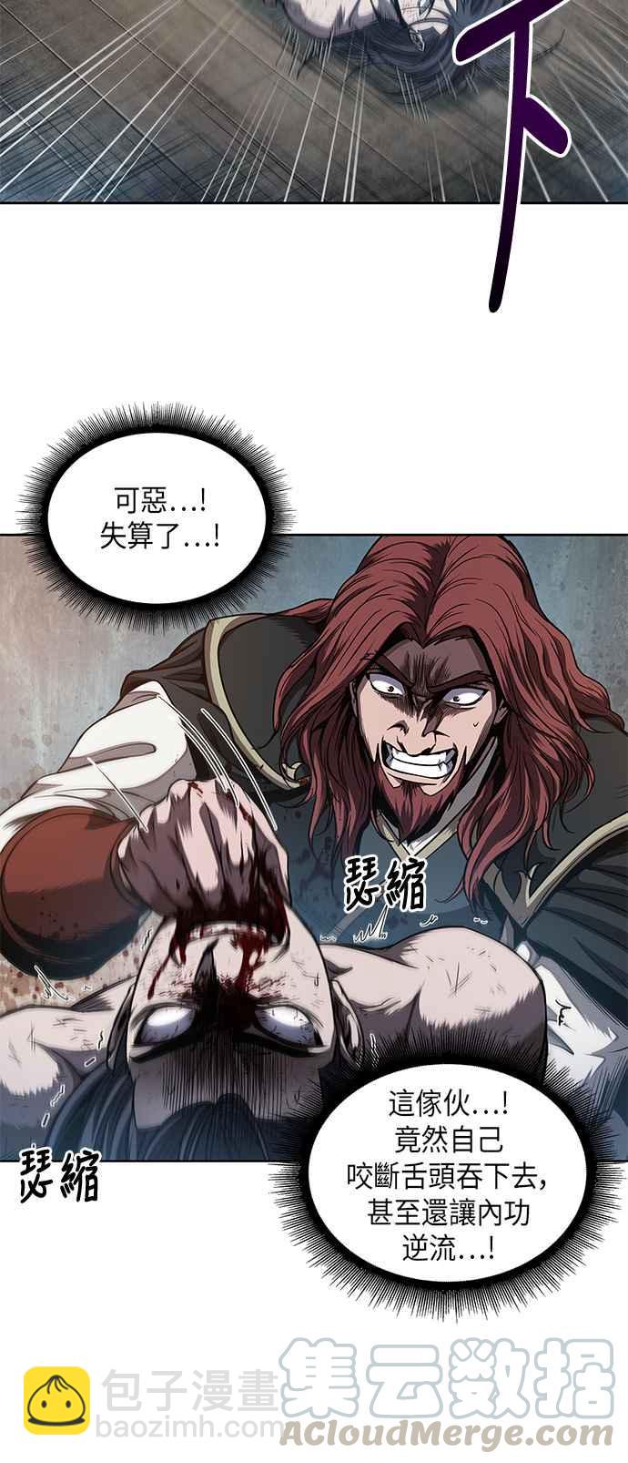 0059. 第22章 请排队! (1)24