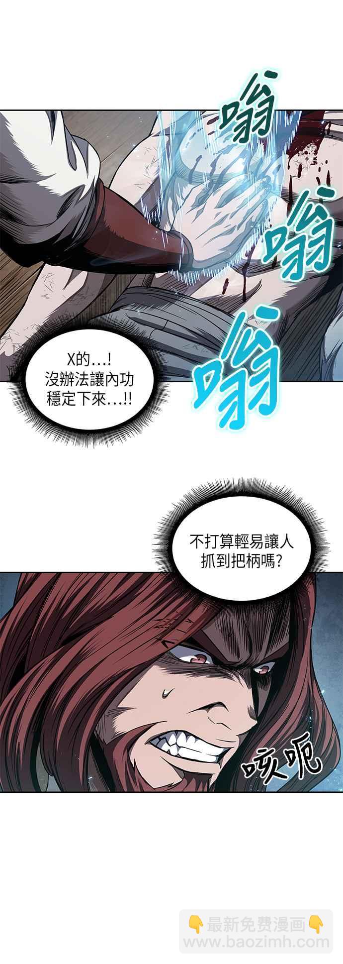 0059. 第22章 请排队! (1)25
